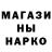 Марки NBOMe 1500мкг SLESHER COOL