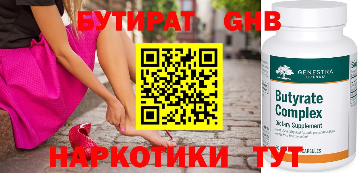 КОКАИН  ЭКСТАЗИ  Вход с VPN  Мефедрон кристаллы  Спасск-Дальний  Гашиш  Канабис 