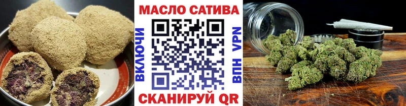 Еда ТГК конопля  Спасск-Дальний 