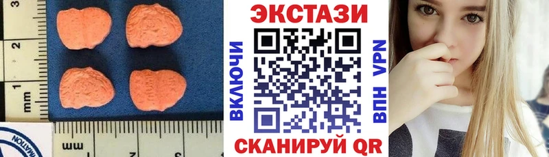Ecstasy Punisher  omg ССЫЛКА  Спасск-Дальний  закладки 