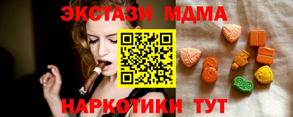 ЭКСТАЗИ Philipp Plein  где найти наркотики  Спасск-Дальний  Экстази  Экстази 99%  Вход с VPN 