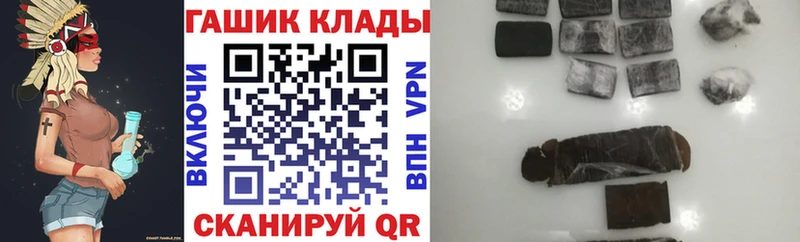 ГАШИШ hashish  Спасск-Дальний 
