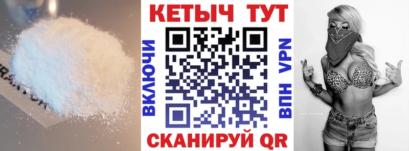 наркота  Спасск-Дальний  Кетамин VHQ 