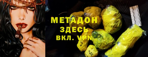 кокаин колумбия Арсеньев