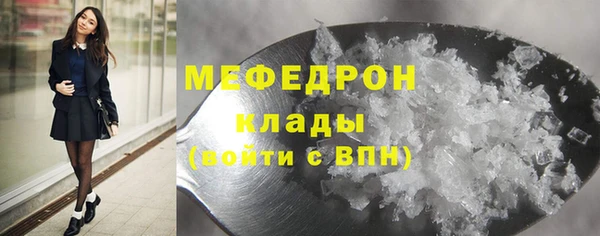 каннабис Снежинск