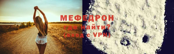 первитин Аркадак