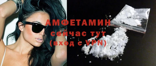 первитин Аркадак