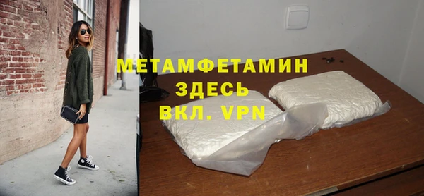 Альфа ПВП Семёнов
