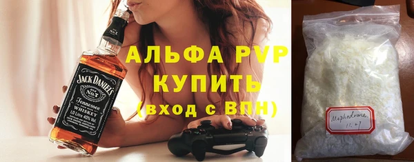 COCAINE Балабаново