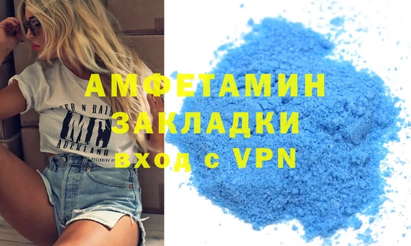 амфетамин Семикаракорск