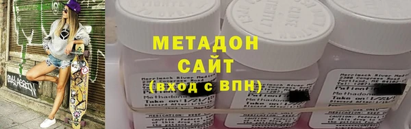 ALPHA-PVP Армянск