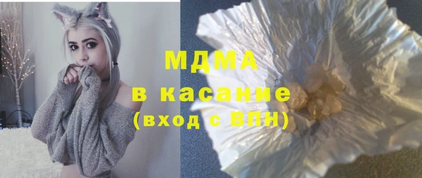 ALPHA-PVP Армянск