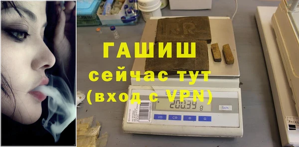 ALPHA-PVP Армянск