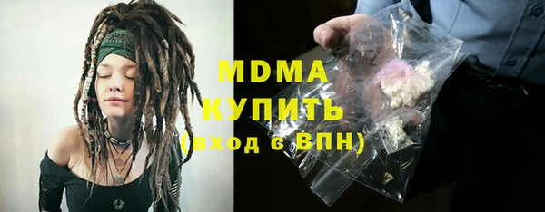 кокаин колумбия Арсеньев