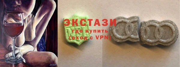 ALPHA-PVP Армянск