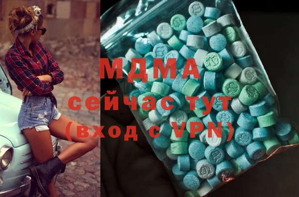 первитин Аркадак