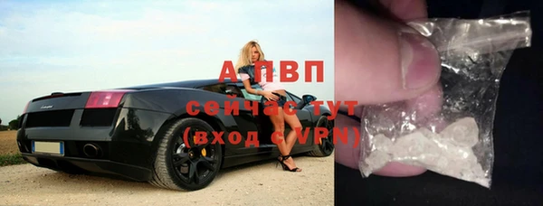 ALPHA-PVP Армянск