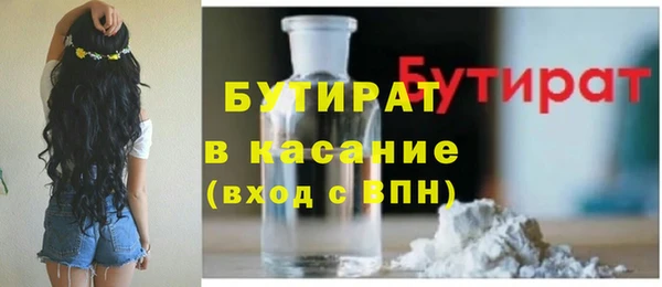 соль ск Балахна