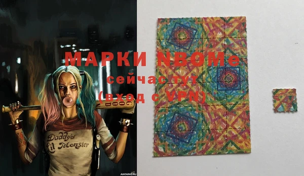 первитин Аркадак