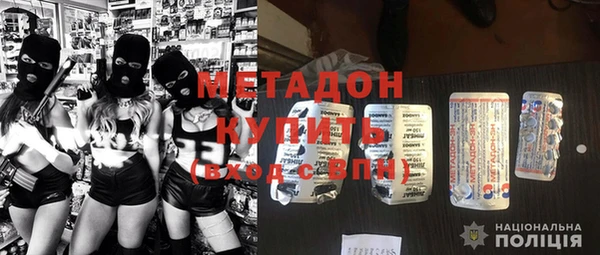 кокаин колумбия Арсеньев