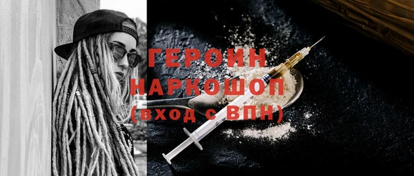 первитин Аркадак