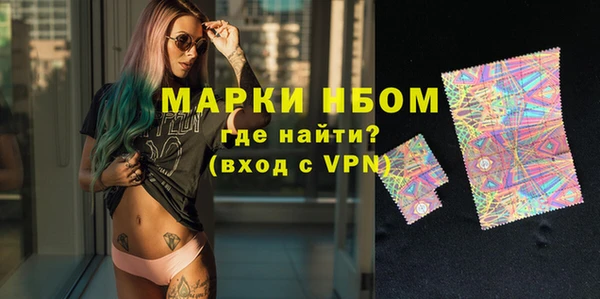 первитин Аркадак