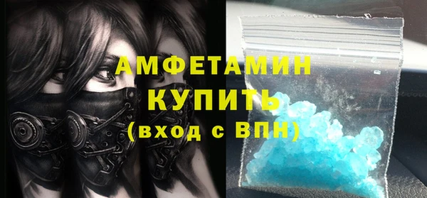Альфа ПВП Семёнов