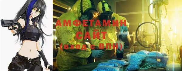 первитин Аркадак