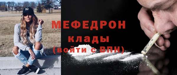 соль ск Балахна