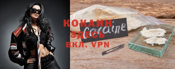 кокаин колумбия Арсеньев