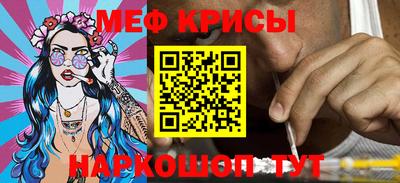 МДМА Пугачёв