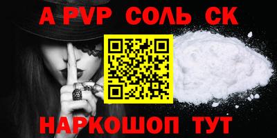 марки nbome Пыть-Ях