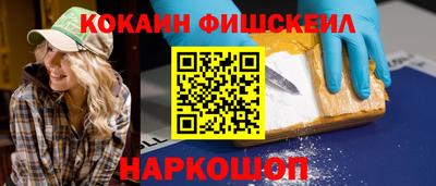 марки nbome Пыть-Ях