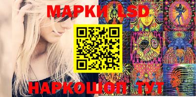марки nbome Пыть-Ях