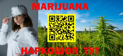 марки nbome Пыть-Ях