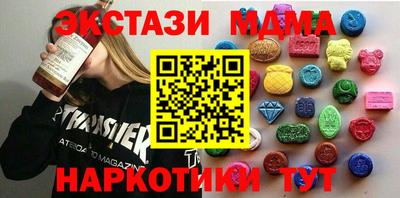 ECSTASY Пушкино