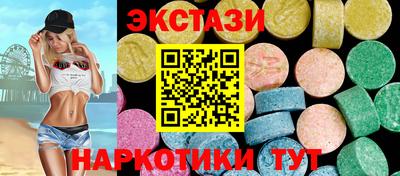 марки nbome Пыть-Ях