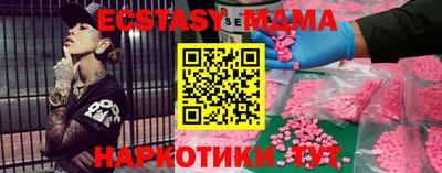 МДМА Пугачёв