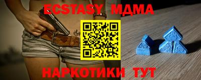 ECSTASY Пушкино