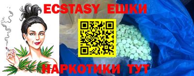 марки nbome Пыть-Ях