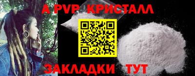 МДМА Пугачёв