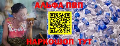 МДМА Пугачёв