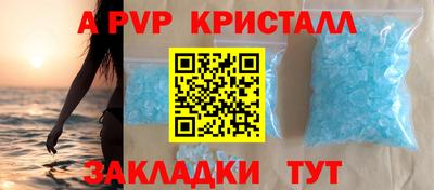 МДМА Пугачёв