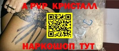 МДМА Пугачёв