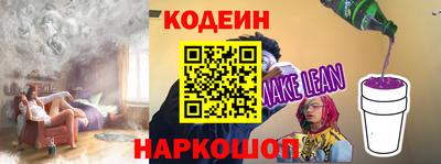 марки nbome Пыть-Ях