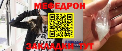 МДМА Пугачёв