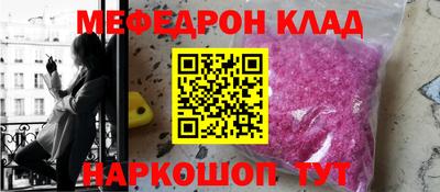 МДМА Пугачёв