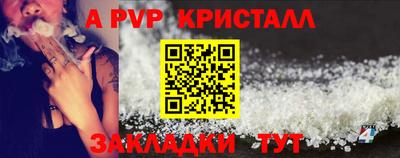 МДМА Пугачёв