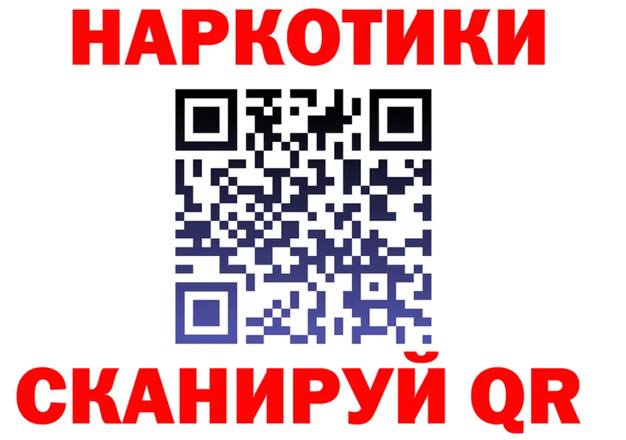 ГАШ Premium ТОР это OMG Спасск-Дальний