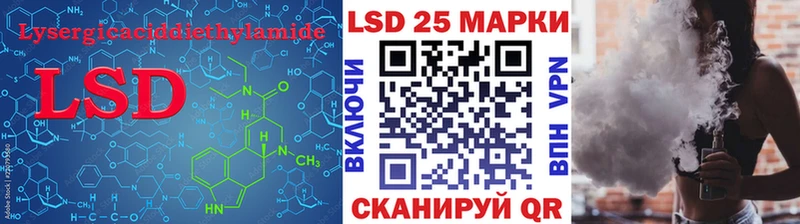 ЛСД экстази ecstasy  Спасск-Дальний 